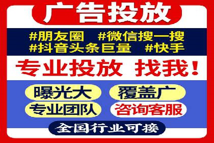 精准营销的典范：一则信息流广告的成功案例解析